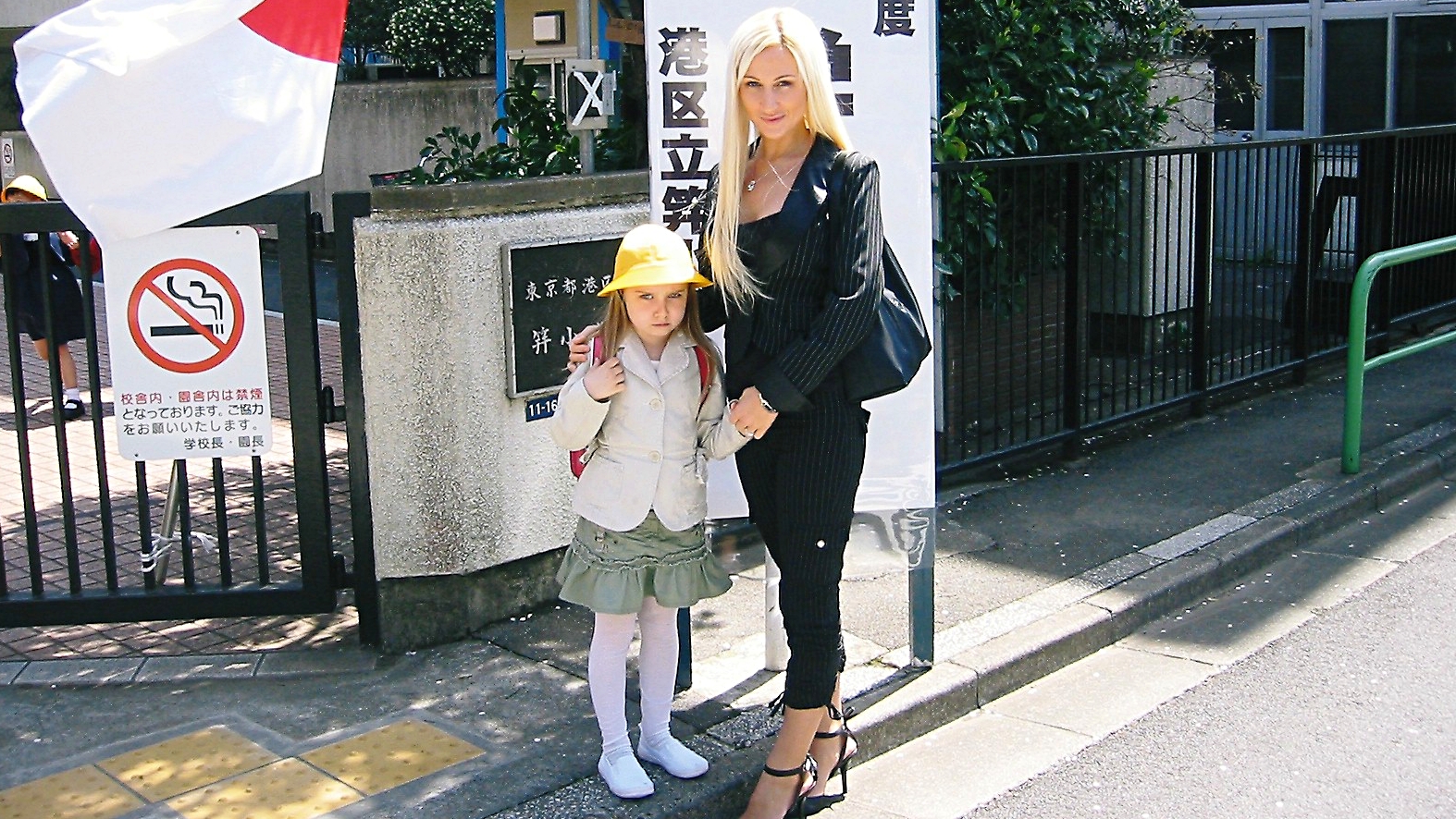 Esimene koolipäev Jaapanis